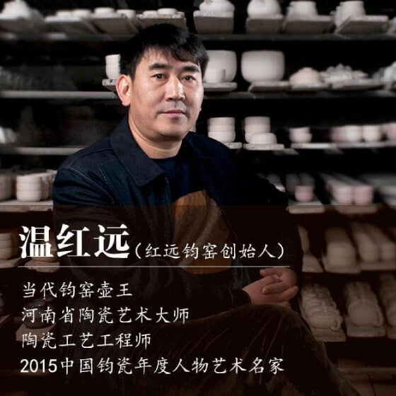 Master Wen Hong Yuan